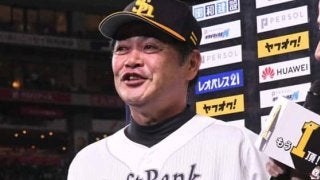 ソフトバンクいざファイナルSへ　工藤監督「強い気持ちをもって臨みたい」