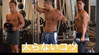 食欲の秋、太らないコツとは