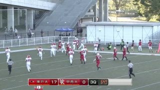 神戸大学vs甲南大学(EXPO)