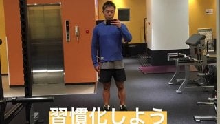 ダイエットを習慣化しよう！