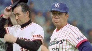 野村克也のコンプレックス炸裂。「巨人出身の森祇晶に負けたくない」