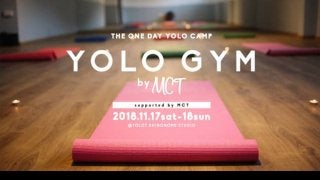 最新フィットネスプログラムを提供するイベント「YOLO GYM」11月開催