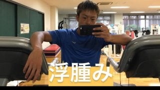 むくんだら、そのまま放ってないですか？