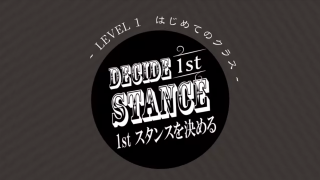 HOW TO スケートボード LV.1 はじめてクラス：まずは立ってみる