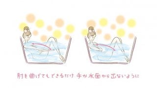 お風呂で簡単エクササイズ