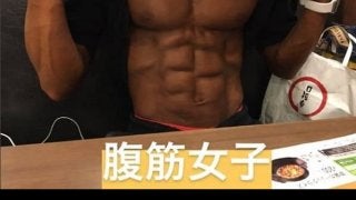 腹筋女子を目指すには