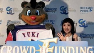 日ハムが考える新しい地域貢献の形　支援プロジェクト第2弾はビリヤードプロ