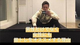 女性に筋トレをおすすめする理由