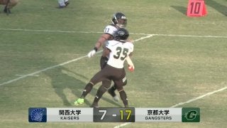 関西大学 vs 京都大学(万博記念競技場)