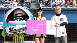 ロッテ、売り子ペナントレースVのまりなさんにハワイ往復航空券を贈呈