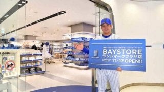 DeNAオフィシャル「BAYSTORE」がランドマークプラザに期間限定オープン