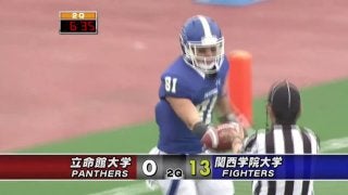 関西学院大学 vs 立命館大学(万博記念競技場)