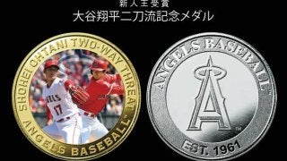 MLB公認「大谷翔平二刀流記念カラーメダル」が追加発行