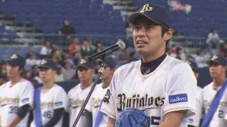 オリックス佐藤達也が引退セレモニーで感謝　「本当に幸せでした」