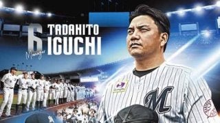 ロッテ2019年オフィシャルカレンダー発売開始　9月福浦は“別格”ソロショット