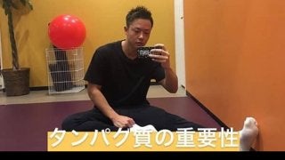 タンパク質の重要性