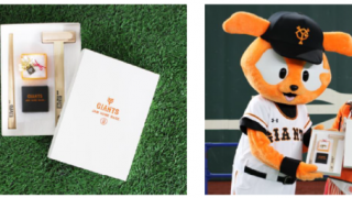 手作り指輪キット「名もなき指輪 ジャイアンツモデル」発売…巨人×JAM HOME MADE