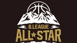 1月19日に富山で開催される『Bリーグオールスター』出場の22選手が発表に