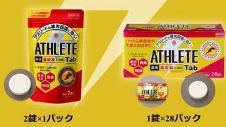 アスリート向け入浴剤の特設サイト公開…コンディショニングに役立つ入浴メソッド紹介