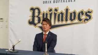 日ハム斎藤佑は6年連続ダウン、オリ山本は5倍増の4000万円　…30日の主な契約更改