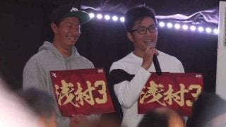 浅村の楽天入団会見に盟友・渡辺＆エース則本も“乱入”　マイク握り質問も…