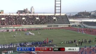 WESTERN JAPAN BOWL 関西学院大学 vs 立命館大学(万博記念競技場)