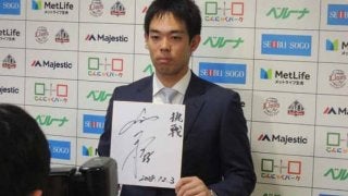 西武秋山が来季へ気合「『抜けたからしょうがない』と思う奴は1人もいない」