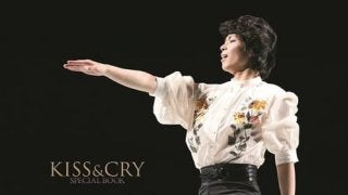 フィギュアとバレエの表現力を追求！ビジュアルブック「町田樹の地平」発売