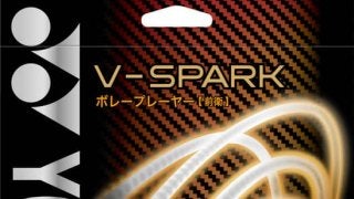 ヨネックス、ボレープレーヤー向けソフトテニスストリング 「V-SPARK」発売