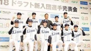 西武ドラ1松本は「17」、ドラ3山野辺は1桁「4」…13日発表の各球団背番号は？