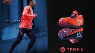 アシックス、戦国時代をイメージした駅伝ランナー向け「TENKA SERIES」第二弾発売
