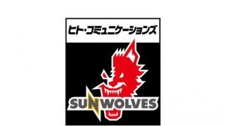 サンウルブズラグビーパーク化構想をサポートする「SUNWOLVES ラグビーパークサポーター」募集開始