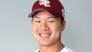 楽天が釜田の入籍を発表　お相手は26歳の一般女性「彼女にウイニングボールを」