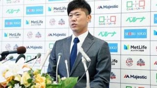 人的補償で西武移籍の内海が入団会見「ライオンズの一員として戦う」背番号は「27」に