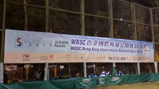 もっと試合ができる環境を-12月に国際大会を主催する香港野球協会の想い