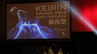 KEIRINグランプリ2018前夜祭（共同記者会見）