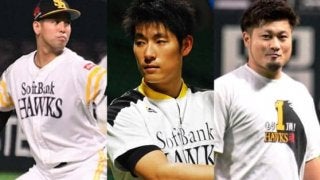 鷹は支配下全員活躍の2013年が当たり…球団別“ベスト＆ワースト”ドラフト