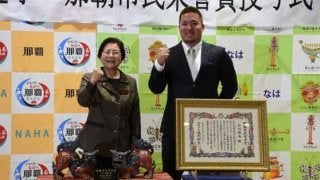 西武山川、那覇市民栄誉賞の授与式出席　誓い新た「沖縄の少年の憧れの存在に」