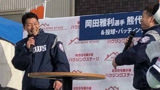 西武熊代がV貢献で話題の「訓示」を生披露　「ミツバチ打線」にファン大喜び