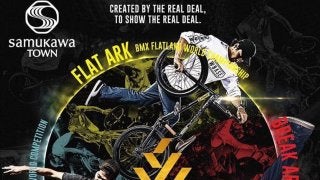 平成最後の頂上決戦「ARK LEAGUE 2019 IN SAMUKAWA」開催決定!