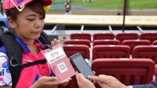 楽天が「スマートスタジアム構想」を発表　本拠地で完全キャッシュレス化へ