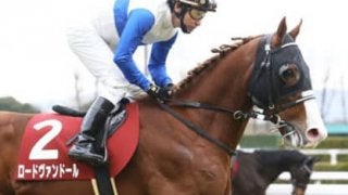 激走パターンは３つ。日経新春杯でお年玉をくれそうな４頭を見つけた