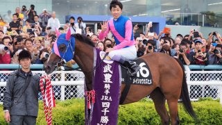 「2018年度JRA賞・特別賞」を武豊騎手が受賞