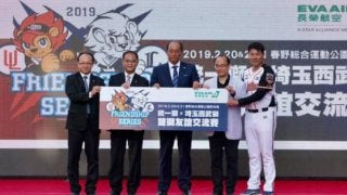 西武が2月20、21日に台湾・統一ライオンズと交流試合　2019年初の対外試合に