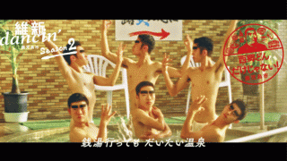 西郷どんになった男子新体操部が登場！鹿児島の魅力を伝える「維新 dancin’鹿児島市」第2弾公開