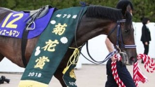 菊花賞馬フィエールマンに不安。AJCCは中山巧者にここぞとお任せ