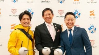 日本フェンシング協会、フェンシング競技をアソビューとの協業によりレジャー化