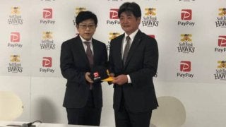 鷹、本拠地ヤフオクDのキャッシュレス化を推進　PayPay株式会社とスポンサー契約