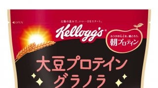1食でたんぱく質10g。「ケロッグ 大豆プロテイン グラノラ」で朝食が変わるかも