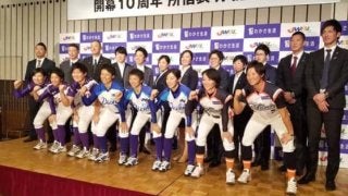 女子プロ野球が今季のチーム体制発表　みなみ、加藤優の美女9コンビが同チームに！
